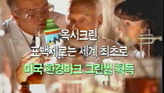 1997년 썸네일